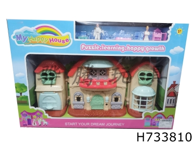 H733810 - Prince Princess Villa Set