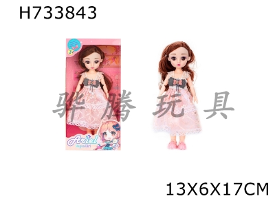 H733843 - 9-inch doll