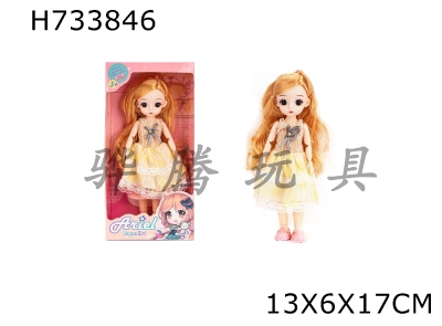 H733846 - 9-inch doll