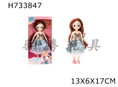 H733847 - 9-inch doll