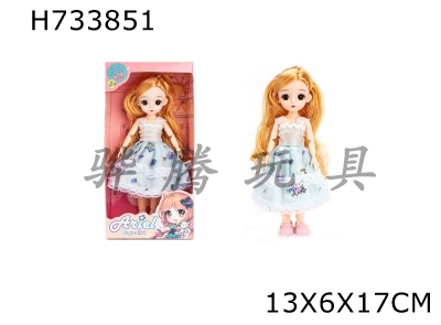 H733851 - 9-inch doll