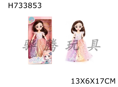 H733853 - 9-inch doll