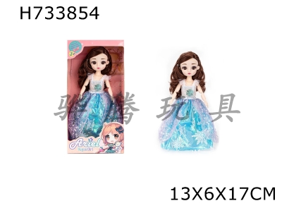 H733854 - 9-inch doll