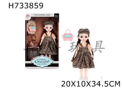 H733859 - 12 inch doll 3-piece set