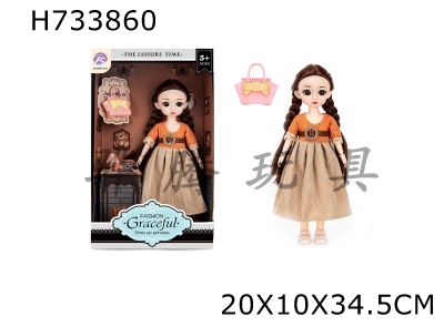 H733860 - 12 inch doll