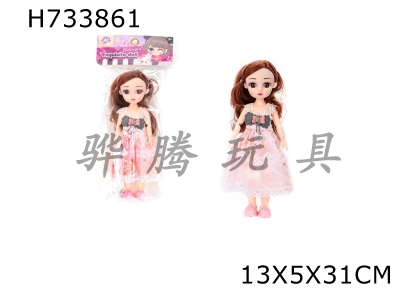 H733861 - 9-inch doll