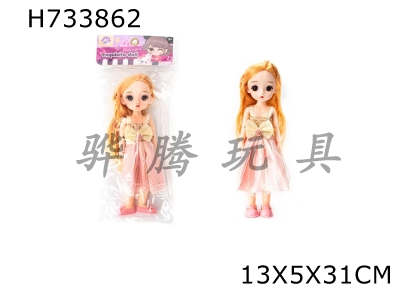 H733862 - 9-inch doll