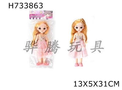 H733863 - 9-inch doll