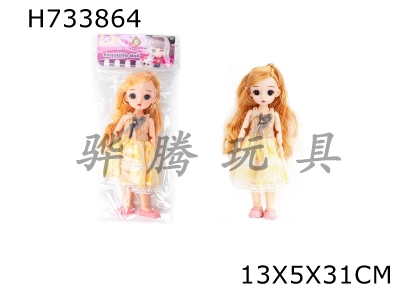 H733864 - 9-inch doll