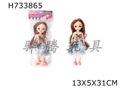 H733865 - 9-inch doll