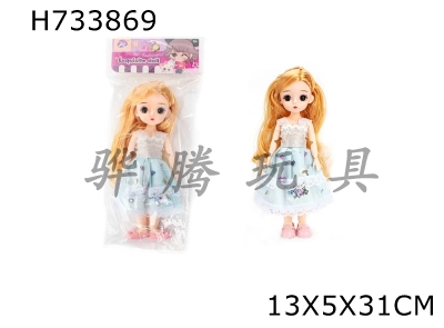 H733869 - 9-inch doll