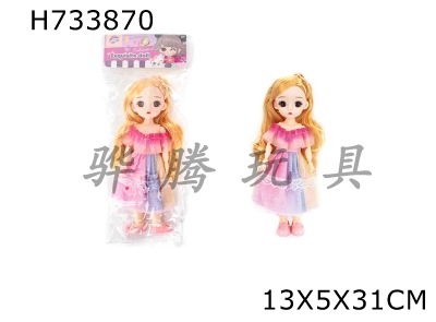 H733870 - 9-inch doll