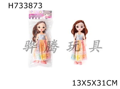 H733873 - 9-inch doll