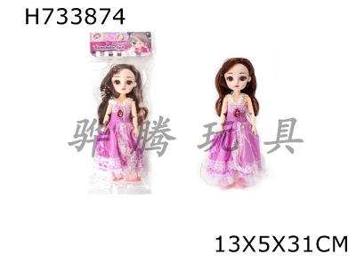 H733874 - 9-inch doll