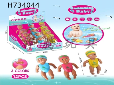 H734044 - Chain up water dolls 12PCS