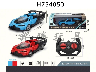 H734050 - R/C   car