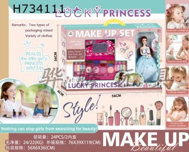 H734111 - Lucky Princess (Notebook Makeup)