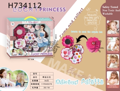 H734112 - Lucky Princess (Plum Blossom Makeup)