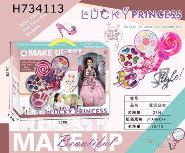 H734113 - Lucky Princess Candy Makeup