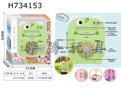 H734153 - Little Frog piggy bank