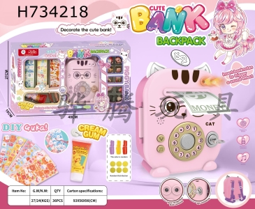 H734218 - Kittens piggy bank