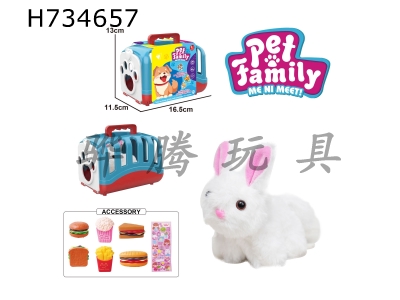 H734657 - Plush cable wagging tail animal - Long haired rabbit+hand-held cage+small accessories, with BB sound