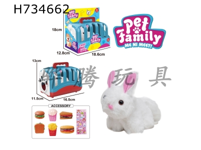 H734662 - Plush cable wagging tail animal - Long haired rabbit+hand-held cage+small accessories, with BB sound