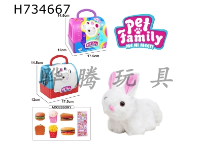 H734667 - Plush cable wagging tail animal - Long haired rabbit+hand-held cage+small accessories, with BB sound