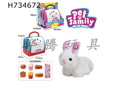 H734672 - Plush cable wagging tail animal - Long haired rabbit+hand-held cage+small accessories, with BB sound