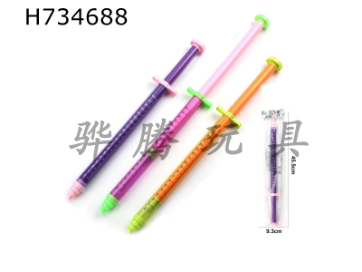 H734688 - Water play toy scroll pull type [spray gun purple/rose red/orange]