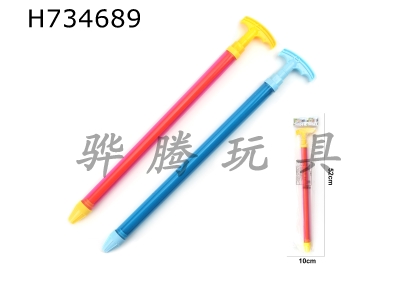 H734689 - Water play toy scroll pull type [spray gun red/blue]