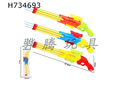 H734693 - Water play toy scroll pull type [spray gun red/blue/yellow]