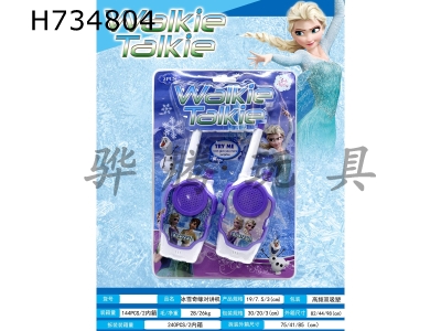 H734804 - Frozen walkie talkie