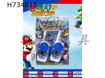 H734815 - Mario walkie talkie