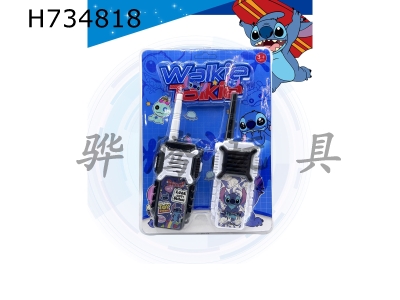 H734818 - Stitch walkie talkie