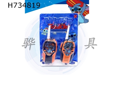 H734819 - Stitch walkie talkie