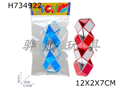 H734922 - DIY24 section changeable magic ruler (Fried Dough Twists)