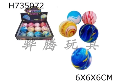 H735072 - Box Zhuang 12 printed flour balls