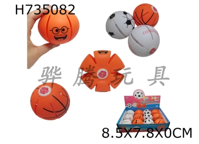 H735082 - Box Zhuang 12 Elastic Balls