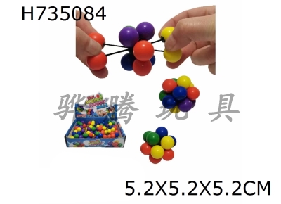 H735084 - 24 7.8CM atomic balls in HeZhuang