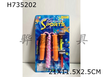 H735202 - Straight rope skipping with dragon whistle blowing