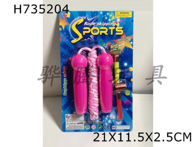 H735204 - Football head skipping rope with dragon whistle blowing