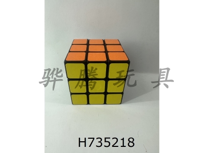 H735218 - 9.0 Six Color Magic Cube (Black Background)