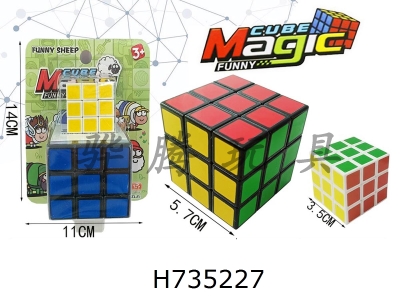 H735227 - 5.7 Six Color Heat Transfer Printing Non porous Spring Cube (Black Background)+3.5 Six Color Heat Transfer Printing Cube (White Background)