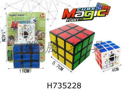 H735228 - 5.7 Six Color Heat Transfer Printing Non porous Spring Cube (Black Background)+4.0 Six Color Heat Transfer Printing Cube (White Background)