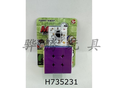 H735231 - 5.7 Six color ribbon hole with spring cube+4.0 six color heat transfer printing cube (white background)