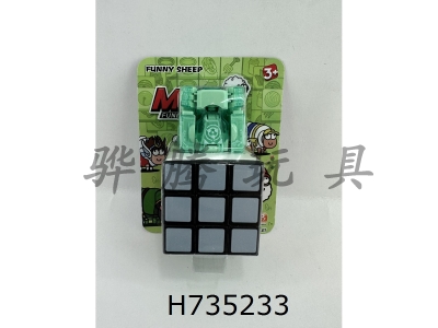 H735233 - 5.7 Six color heat transfer printing with no holes and springs cube (black background)+4.0 deformed dinosaur