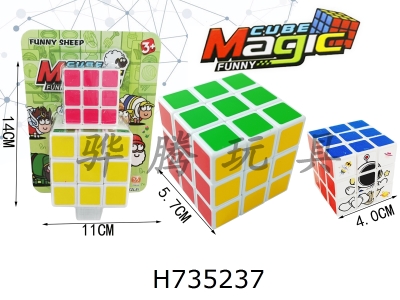 H735237 - 5.7 Six Color Heat Transfer Printing Non porous Spring Cube (White Background)+4.0 Six Color Heat Transfer Printing Cube (White Background)