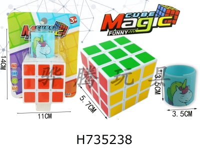 H735238 - 5.7 Six color heat transfer printing non porous spring cube (white background)+rainbow circle