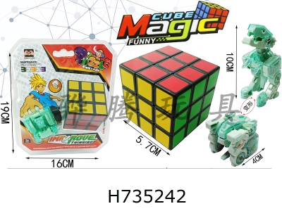 H735242 - 5.7 Six color heat transfer printing with no holes and springs cube (black background)+4.0 deformed dinosaur